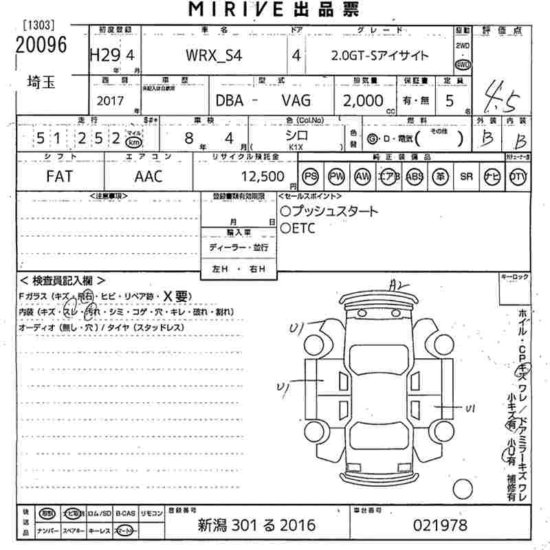 Аукционный лист SUBARU WRX 2017