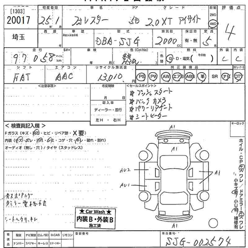 Аукционный лист SUBARU FORESTER 2013