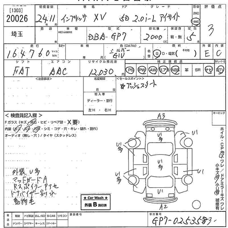 Аукционный лист SUBARU IMPREZA 2012