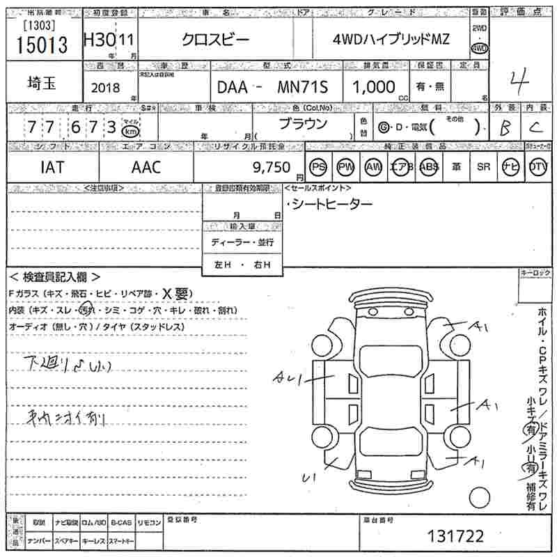 Аукционный лист SUZUKI XBEE 2018