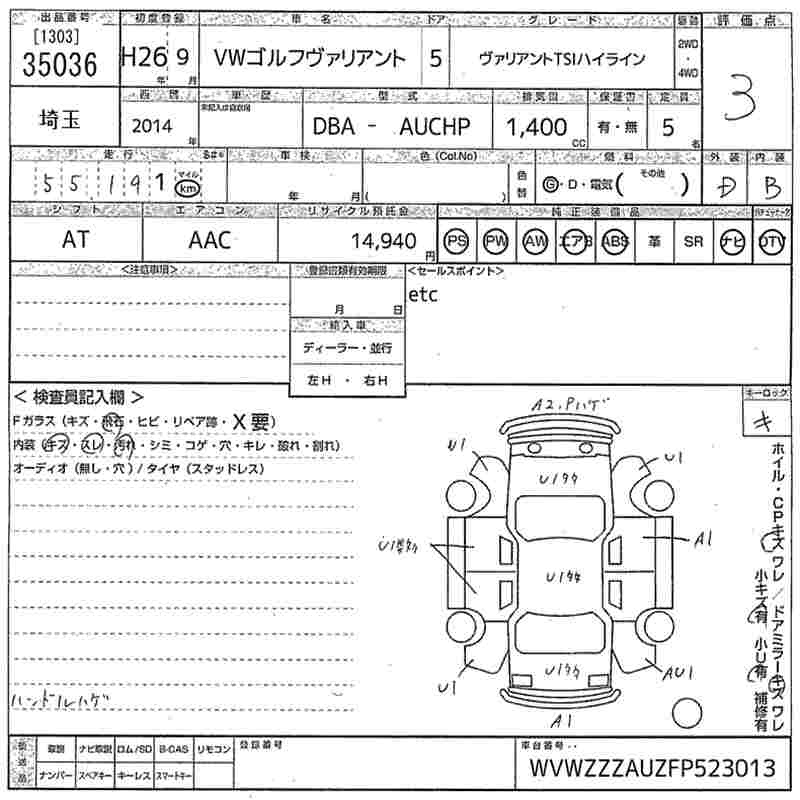 Аукционный лист VOLKSWAGEN GOLF VARIANT 2014