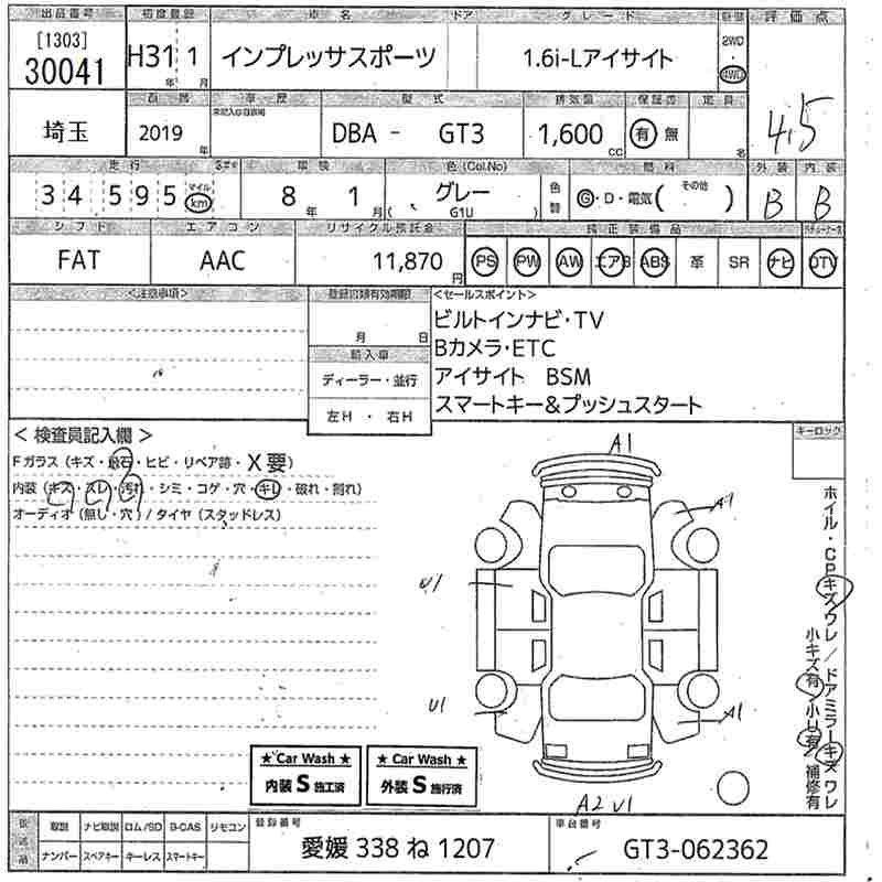Аукционный лист SUBARU IMPREZA 2019