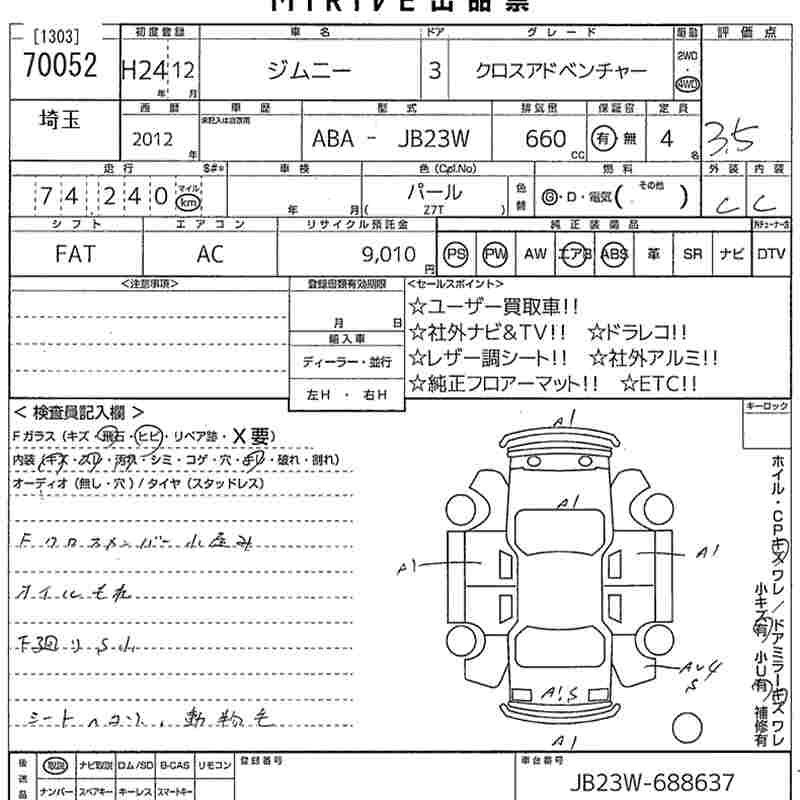 Аукционный лист SUZUKI JIMNY 2012