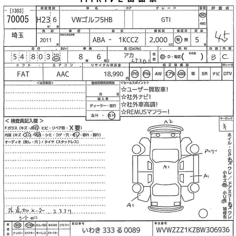 Аукционный лист VOLKSWAGEN GOLF 2011