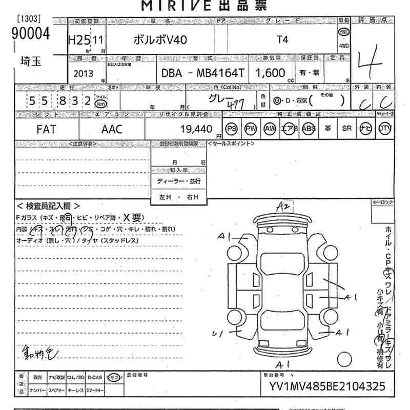 Аукционный лист VOLVO V40 2013