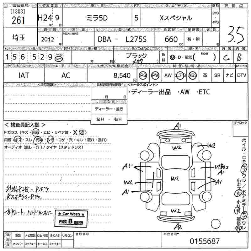 Аукционный лист DAIHATSU MIRA 2012