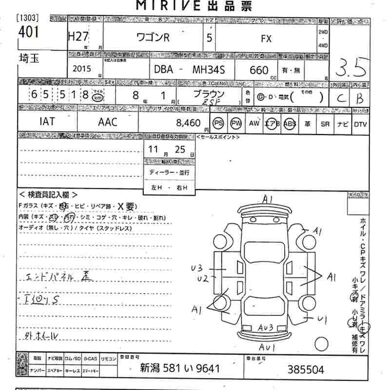 Аукционный лист SUZUKI WAGON R 2015