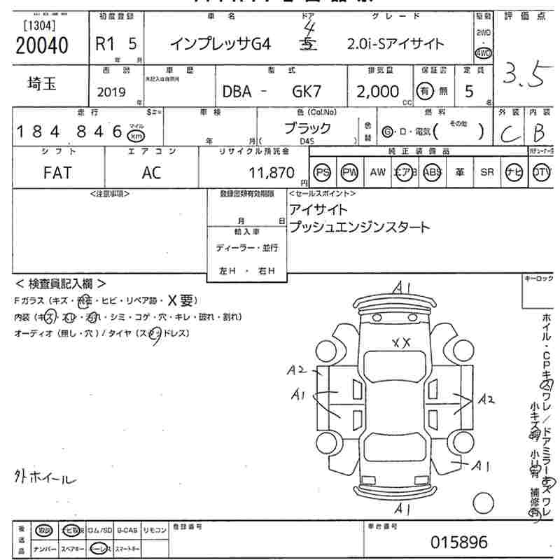Аукционный лист SUBARU IMPREZA G4 2019