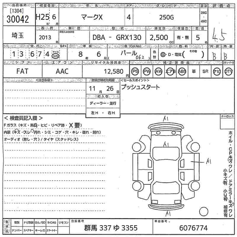 Аукционный лист TOYOTA MARK X 2013
