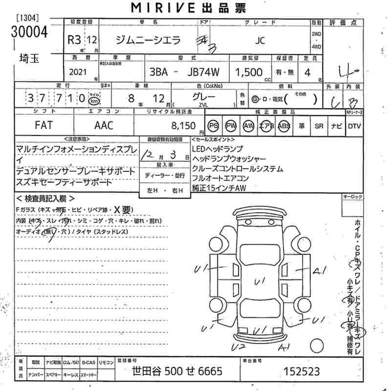 Аукционный лист SUZUKI JIMNY SIERRA 2021