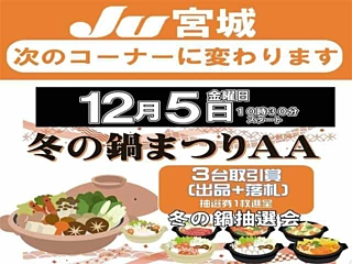 Заказать OTHERS OTHER JAPAN