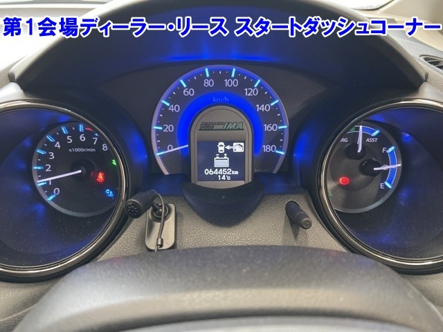 HONDA FIT SHUTTLE 2013