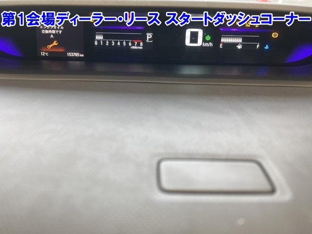 HONDA STEP WAGON 2016