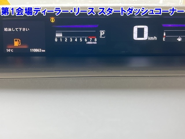 HONDA STEP WAGON 2018