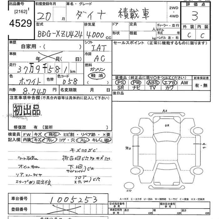 Аукционный лист