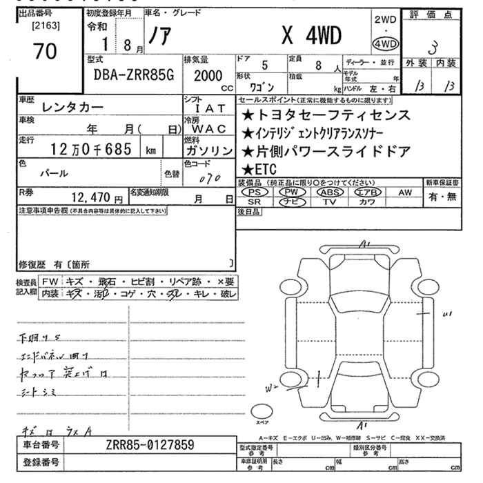 Аукционный лист