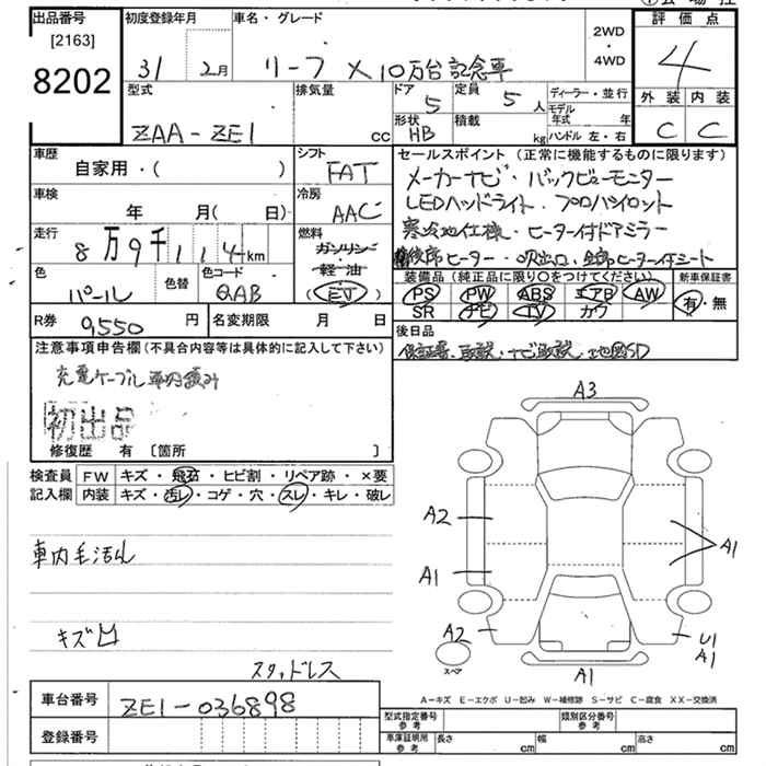 Аукционный лист NISSAN LEAF 2019