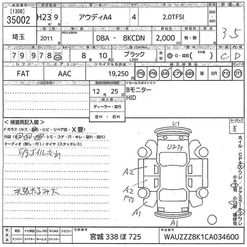 Аукционный лист AUDI A4 2011