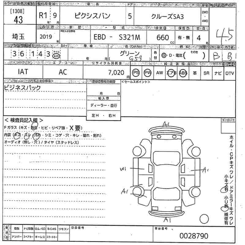 Аукционный лист TOYOTA PIXIS VAN 2019