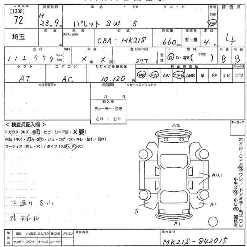 Аукционный лист SUZUKI PALETTE 2011