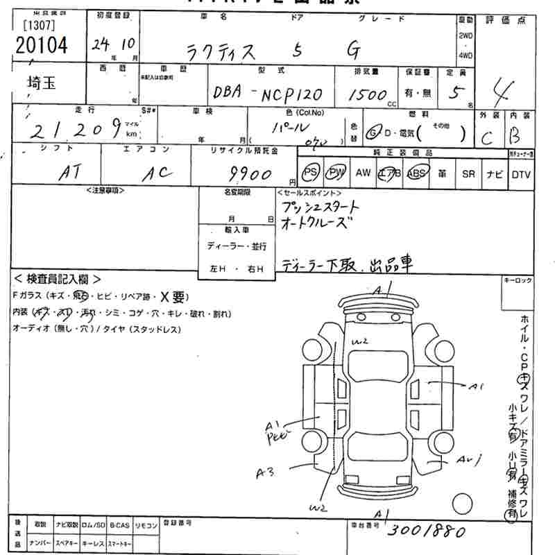 Аукционный лист TOYOTA RACTIS 2012