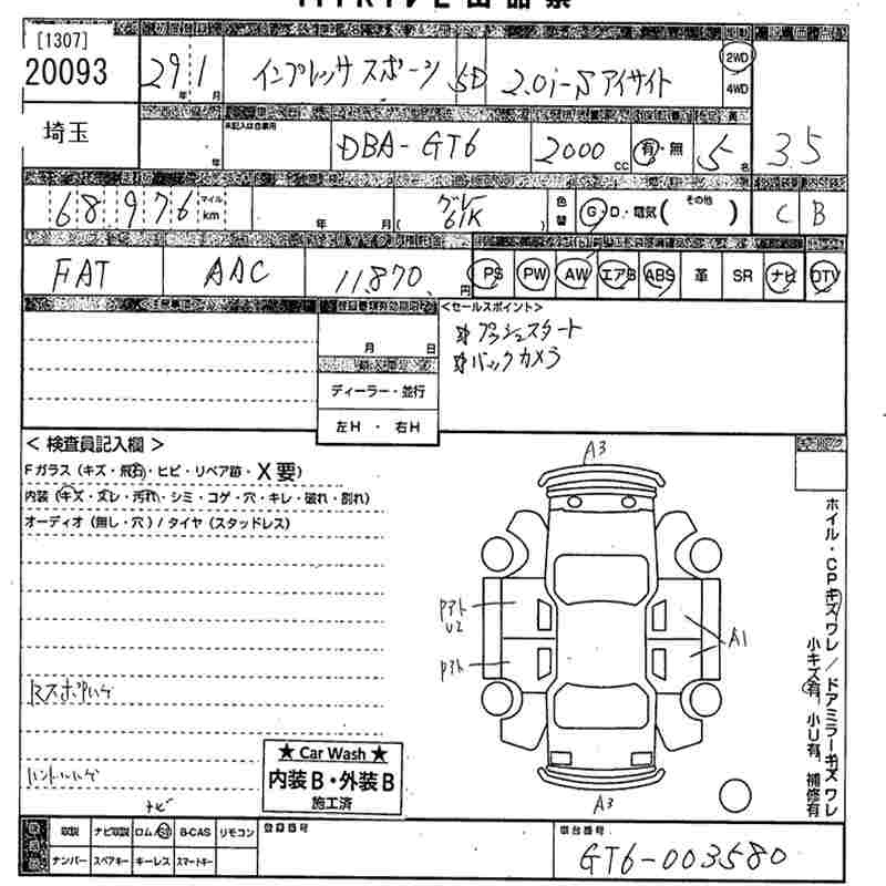 Аукционный лист SUBARU IMPREZA 2017