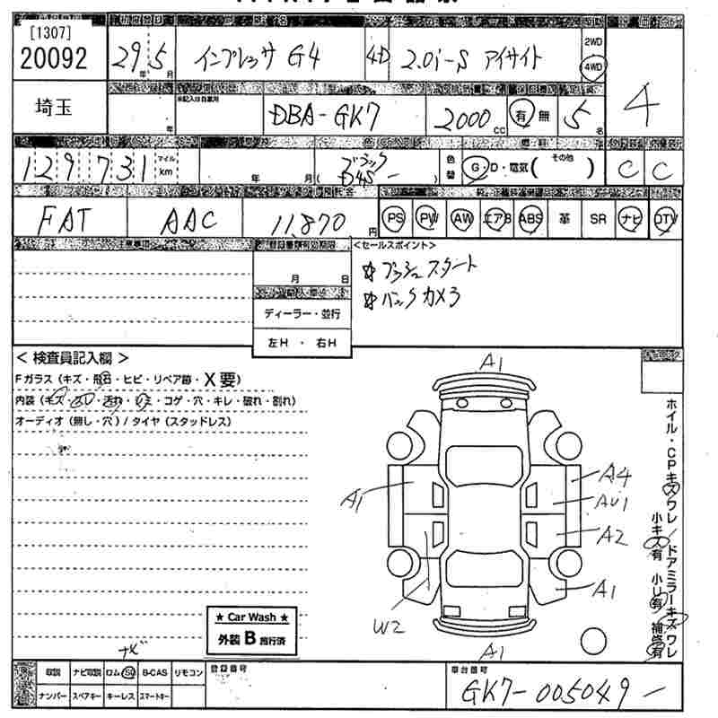 Аукционный лист SUBARU IMPREZA G4 2017