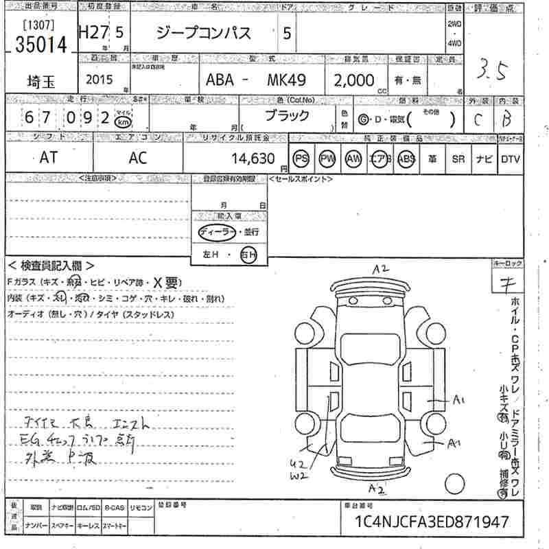 Аукционный лист CHRYSLER JEEP COMPASS 2015
