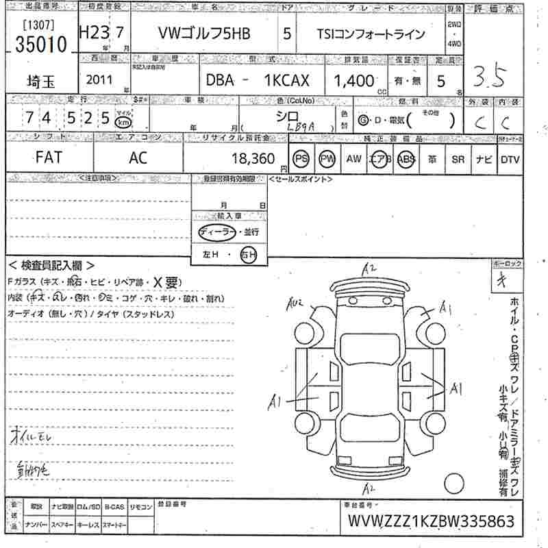Аукционный лист VOLKSWAGEN GOLF 2011