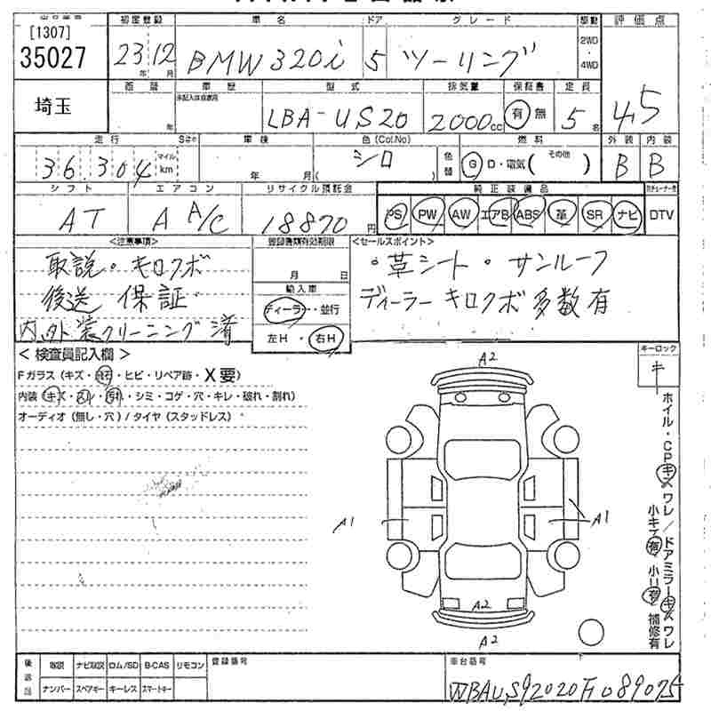 Аукционный лист BMW 3 SERIES 2011