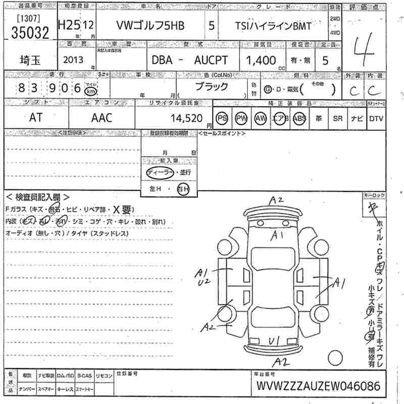 Аукционный лист VOLKSWAGEN GOLF 2013