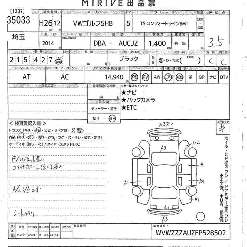 Аукционный лист VOLKSWAGEN GOLF VARIANT 2014