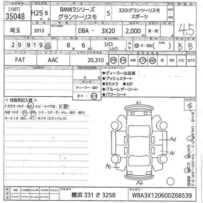Аукционный лист BMW 3 SERIES 2013