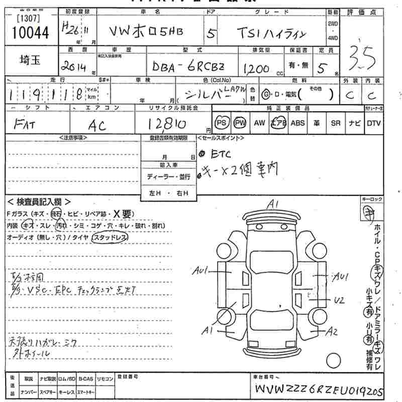 Аукционный лист VOLKSWAGEN POLO 2014