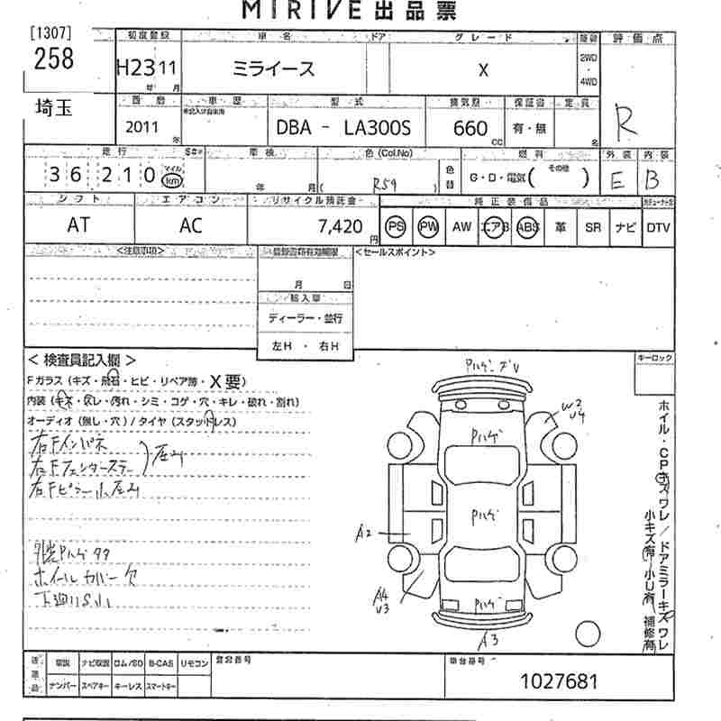 Аукционный лист DAIHATSU MIRA E S 2011