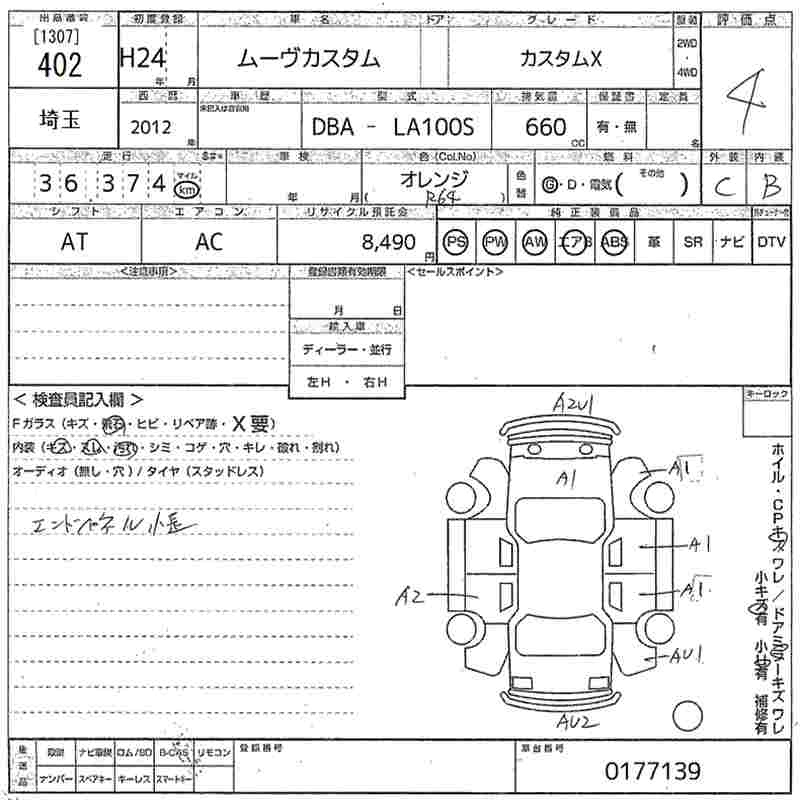 Аукционный лист DAIHATSU MOVE 2012