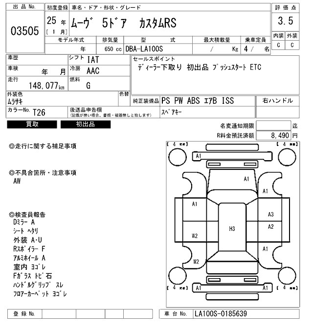 Аукционный лист DAIHATSU MOVE 2013