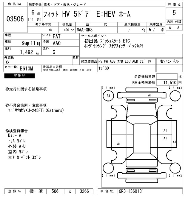 Аукционный лист HONDA FIT 2024
