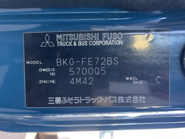 MITSUBISHI CANTER 2009