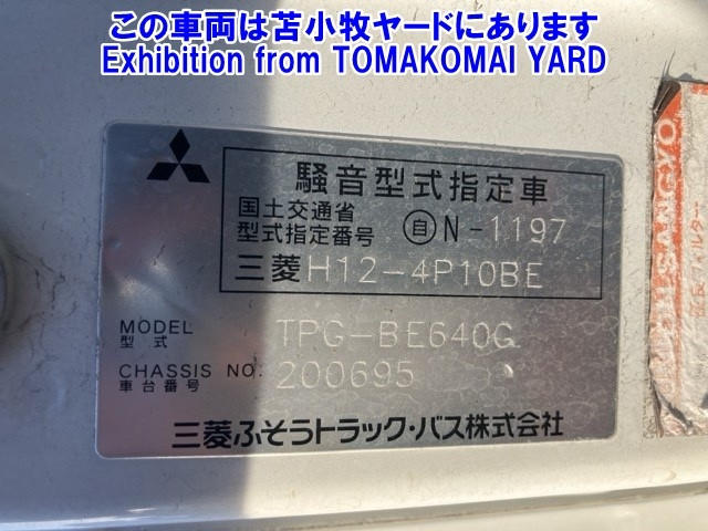 MITSUBISHI ROSA 2014