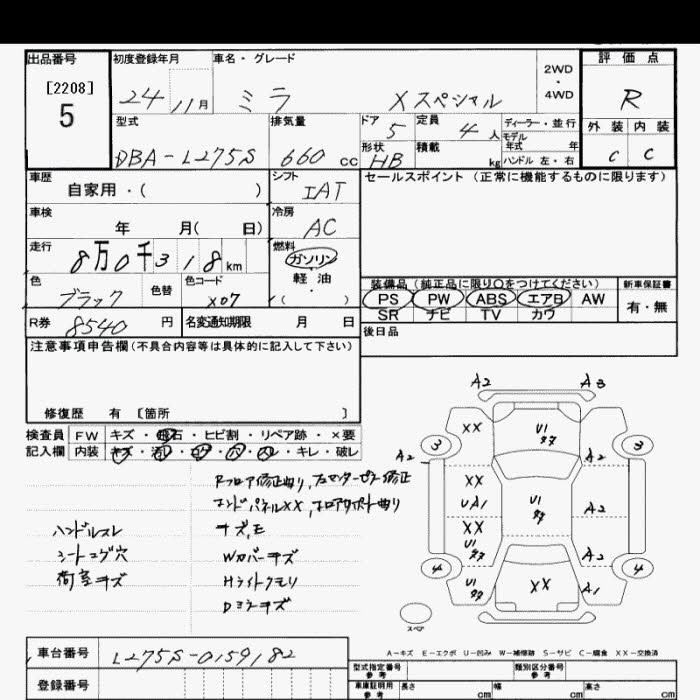 Аукционный лист DAIHATSU MIRA 2012