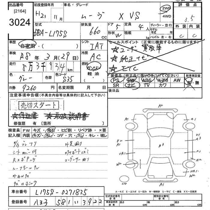 Аукционный лист DAIHATSU MOVE 2009