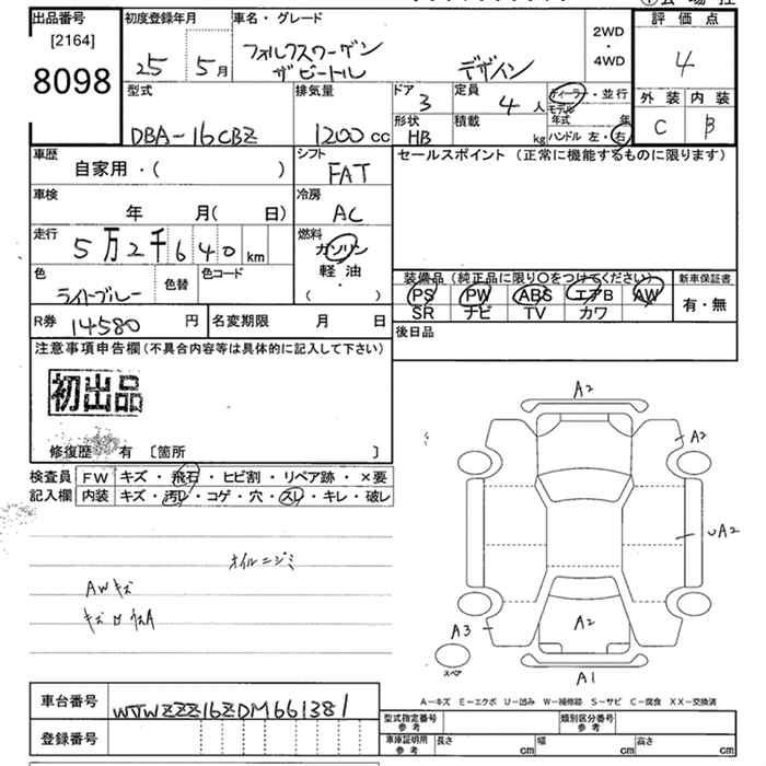 Аукционный лист VOLKSWAGEN THE BEETLE 2013