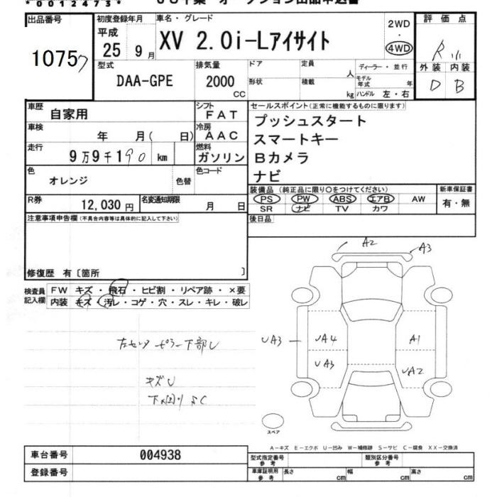 Аукционный лист SUBARU XV 2013