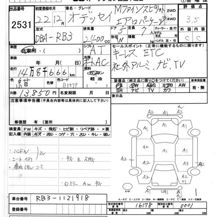 Аукционный лист HONDA ODYSSEY 2010