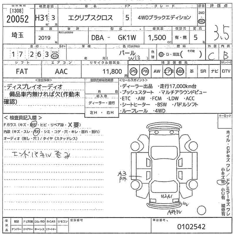 Аукционный лист MITSUBISHI ECLIPSE CROSS 2019