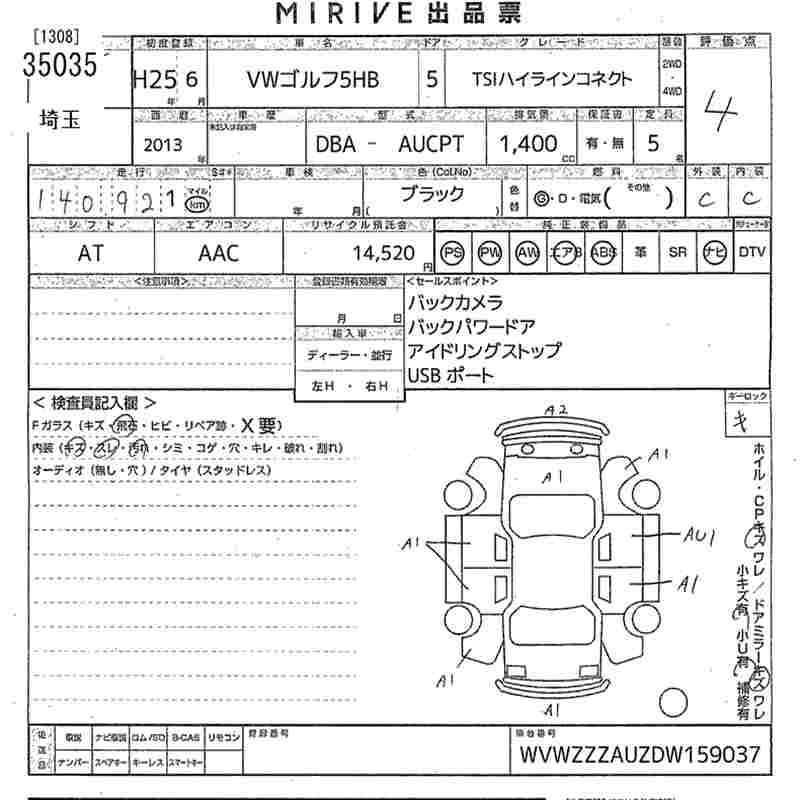 Аукционный лист VOLKSWAGEN GOLF 2013