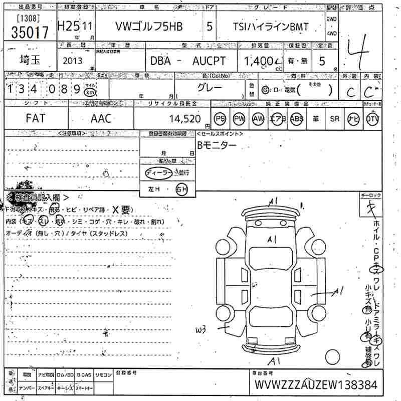Аукционный лист VOLKSWAGEN GOLF 2013