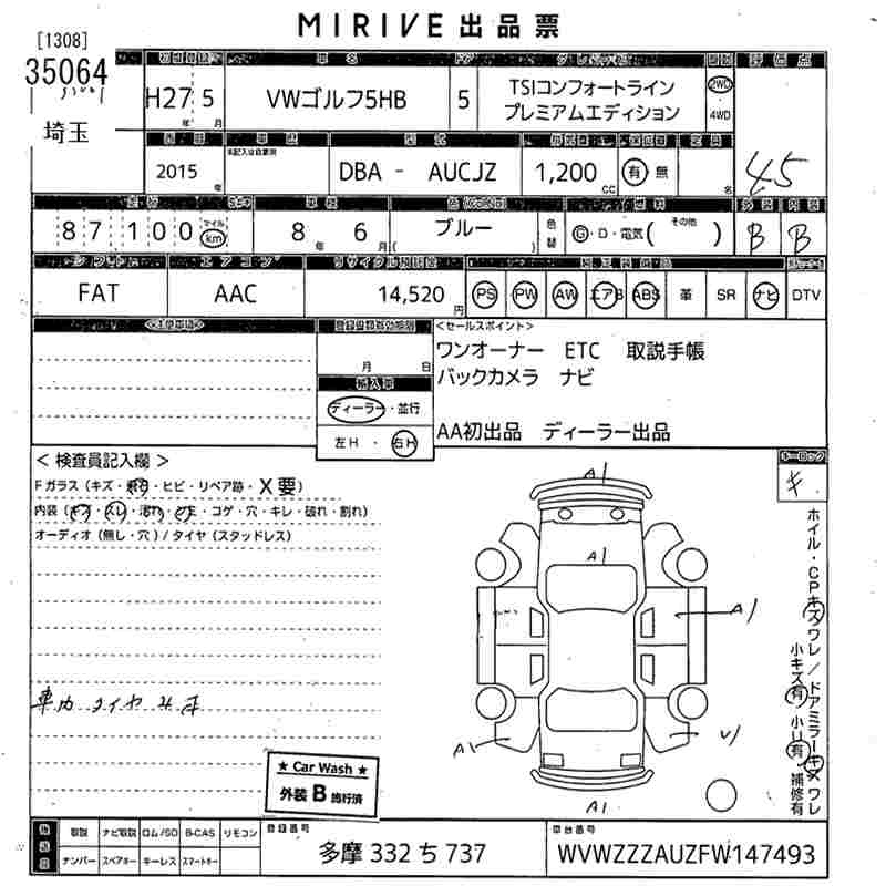 Аукционный лист VOLKSWAGEN GOLF 2015