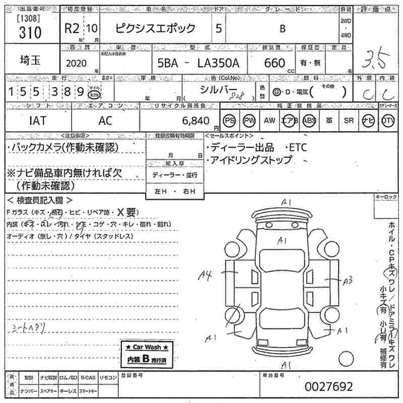 Аукционный лист TOYOTA PIXIS EPOCH 2020